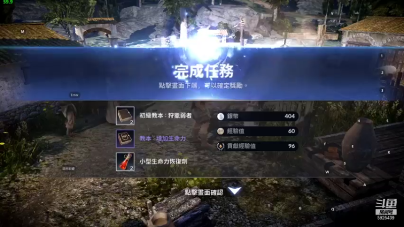 【2021-11-01 11点场】于狄：【于狄】 - 新手开荒