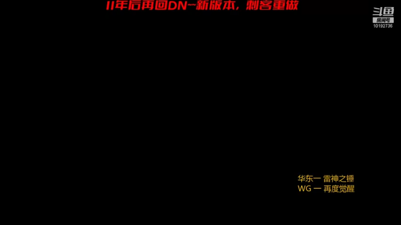 【2021-11-01 19点场】老魚灬伏枥：安静听歌，肝满10个徒弟号