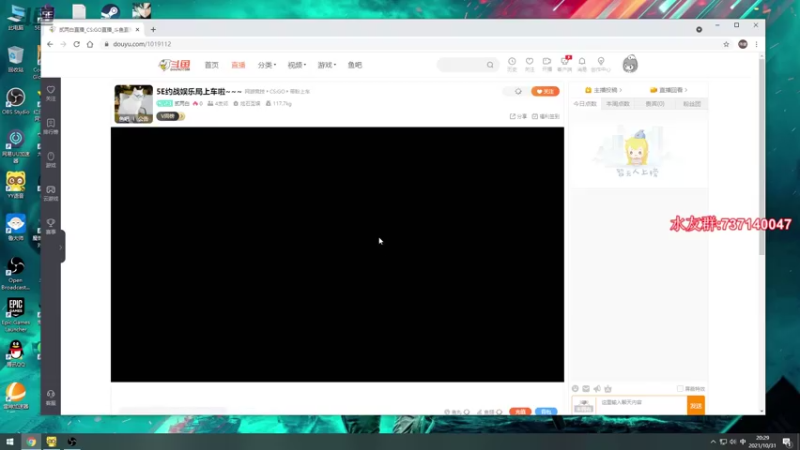 【2021-10-31 20点场】贰两白：5E约战娱乐局上车啦~~~