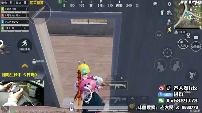 【2021-11-01 21点场】老大贤：王牌1v4：带你看遍海岛上每个小姐姐