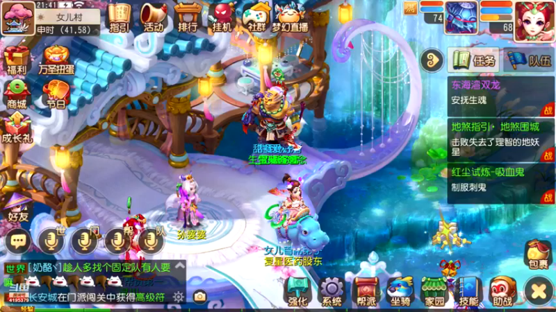 【2021-11-01 21点场】雪儿8683：梦幻第四天，新主播多多关照