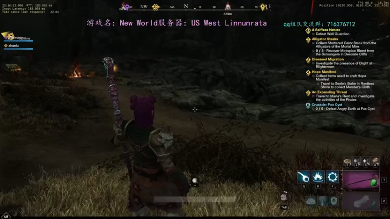 【2021-11-02 14点场】迦南的喃喃呀：想玩法师的先等等吧，现在不稳定