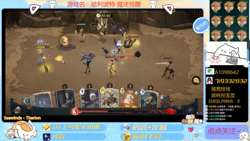 【2021-11-01 20点场】大芒果呦：竞技场+日常+看号！