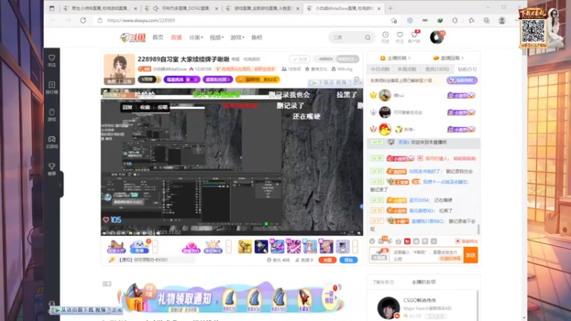 【2021-11-02 11点场】野生小师妹：【绿色地狱+下午3点螃蟹游戏】