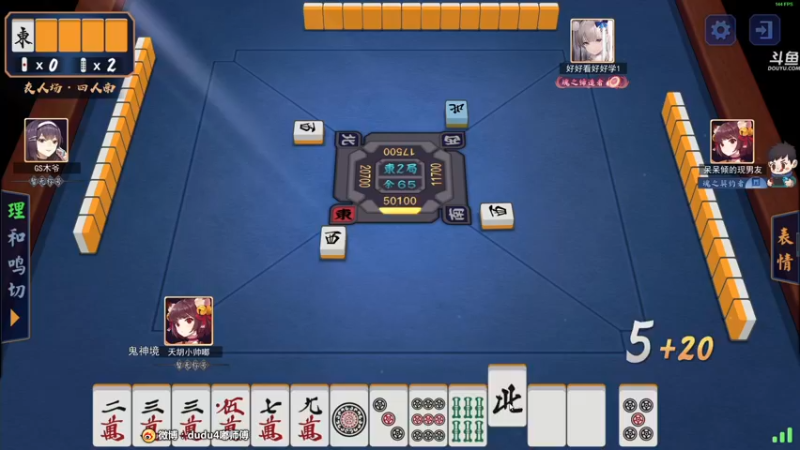 【2021-11-01 22点场】dudu4e嘟师傅：嘟师傅de游戏深夜食堂