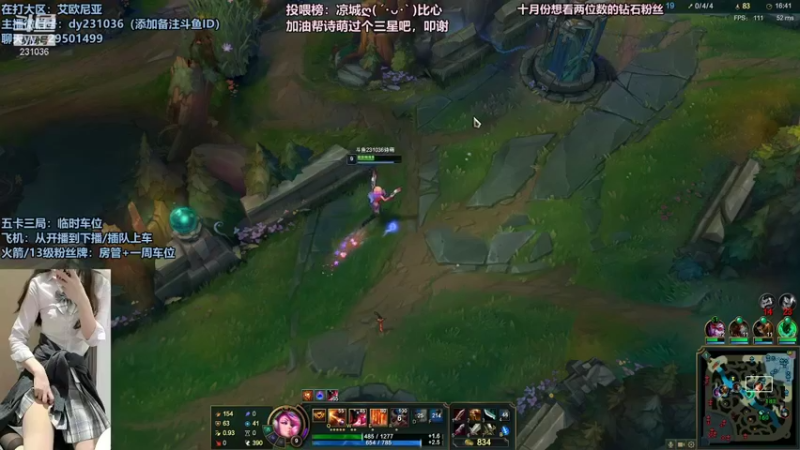 【2021-10-27 23点场】诗萌大大：【艾欧尼亚】脾气好技术帅人还有点小可爱