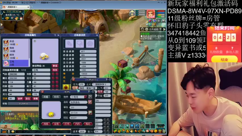 【2021-10-31 23点场】梦幻你波哥：暴力三功华山