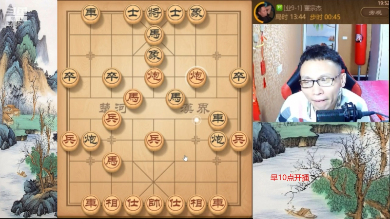 【天天象棋】八卦象棋大师的精彩时刻 20211102 10点场