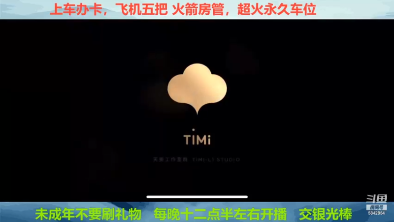 【2021-10-29 23点场】一粒小李子OvO：新赛季  微信区巅峰赛