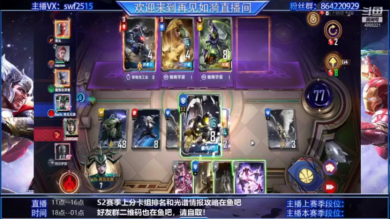 【2021-11-02 13点场】再見如漪：黄昏降临 诸神陷落