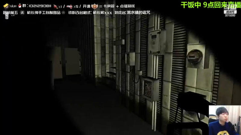 【2021-11-01 21点场】机长YG：【机长】恐怖直播中！