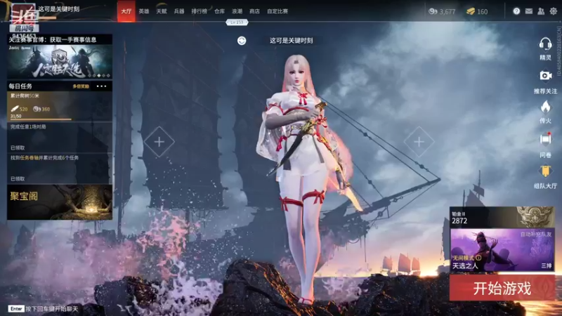 【2021-11-01 19点场】L煜名：这可是关键时刻！