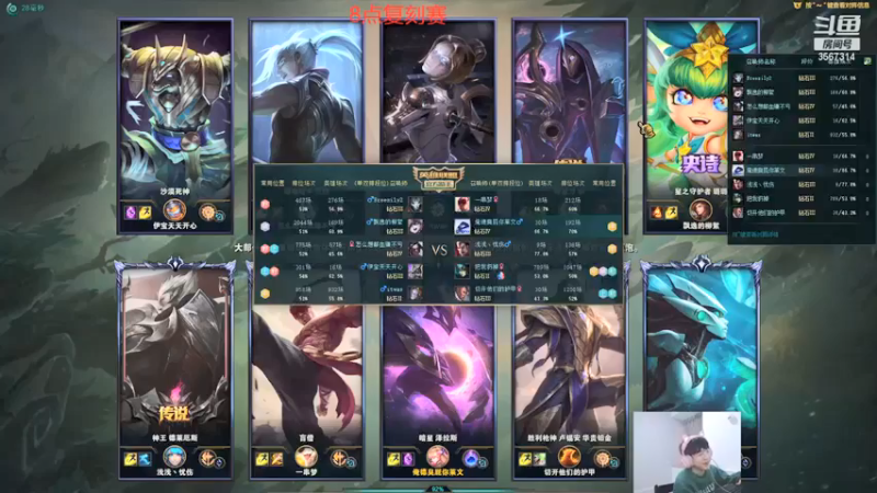 【王纪超666】：10-0泽拉斯，这把我C你！