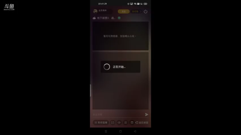 【2021-11-02 01点场】金英海岸：进来看看，点个关注吧