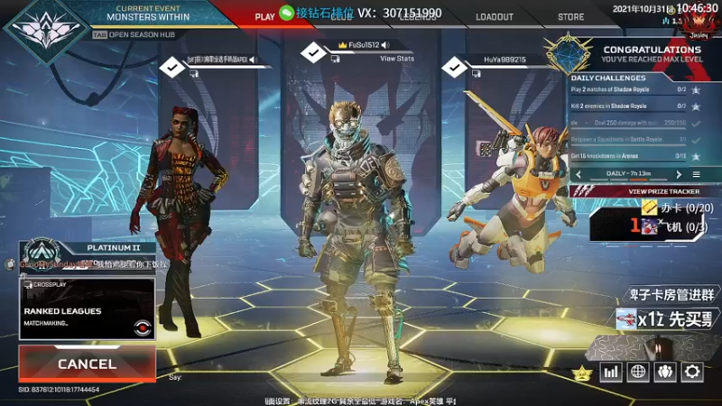 【2021-10-31 10点场】Jusley：老贾长老贾短 没有钻粉你管不管