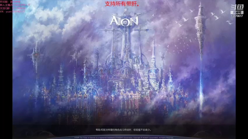 【2021-10-30 19点场】Must丶韓凌风：努力肝精百！