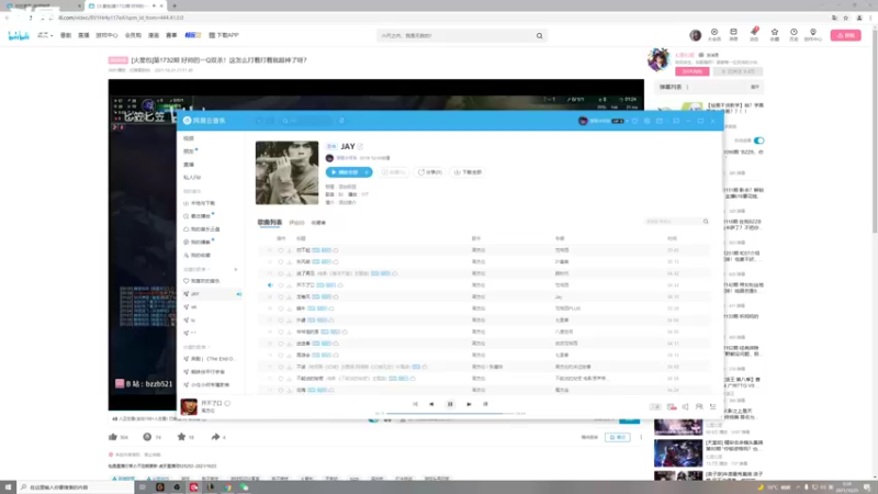 【2021-10-25 00点场】坏逼奶酪：刚出来 小播一下