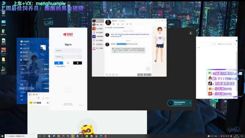 【2021-11-02 13点场】少年梦QVQ：国服第一帅哥【有车位】