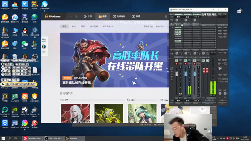 【2021-11-02 21点场】jjking剑姬：世界第一剑姬，峡谷王者局!