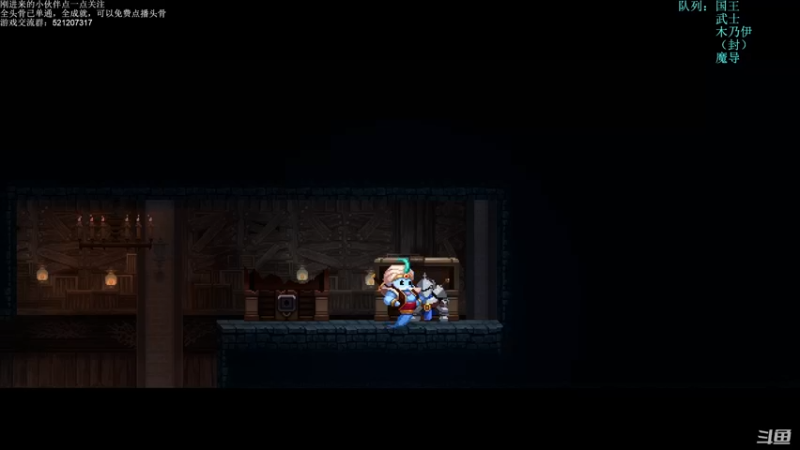 【2021-10-31 23点场】歪歪梯呀：今晚7点有骨气