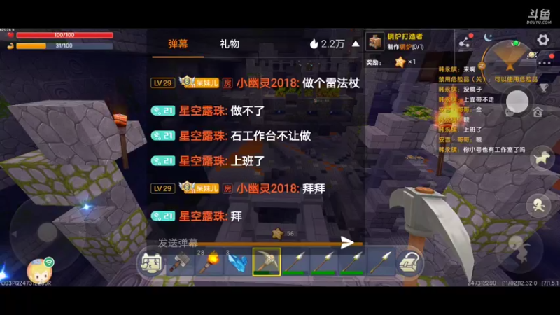 【星空露珠 迷你世界】2021-11-02 12:32:14-2021-11-02 12:34:41