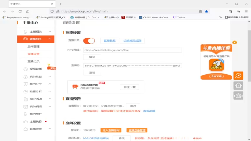 【2021-11-01 22点场】Eating婷哥儿：条件艰苦 坚持直播！！！！！！