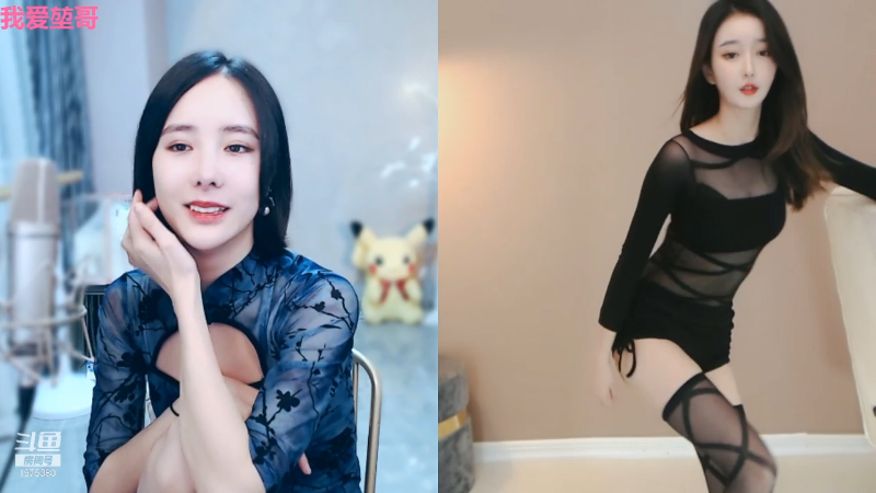 我在斗鱼看沫沫同学丶直播舞蹈