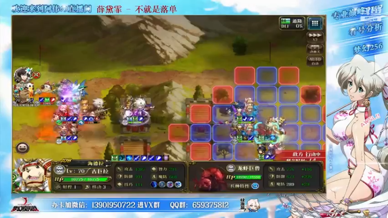 【2021-11-01 18点场】炎帝欧光：哈冠阵营杯这周超凡！！！