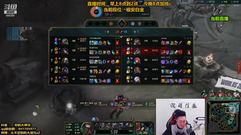 【2021-11-01 10点场】你的大湿兄zZ：东北相声大师：白金钻石把把C！