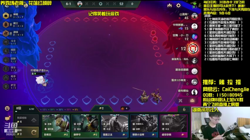 【2021-11-02 16点场】不太纯洁的Ccj：赌拉面熊摇头男枪神将专场！