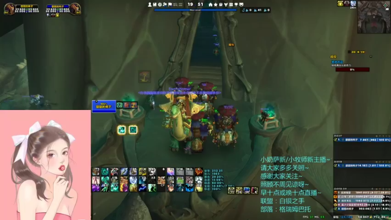 【2021-11-01 19点场】甜甜的桃子灬：小奶萨加油~