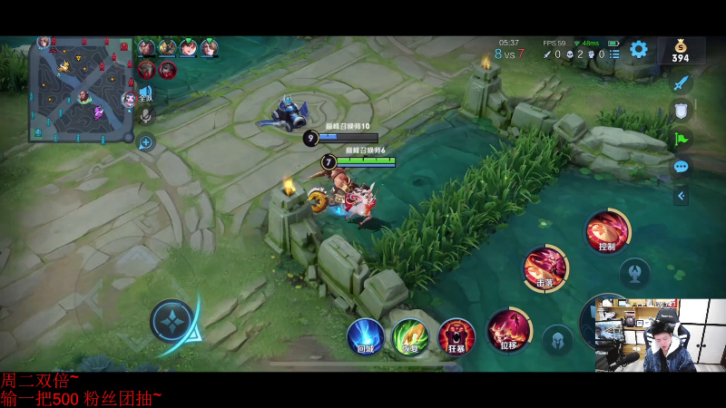 我在斗鱼看DL丶拖米直播王者荣耀