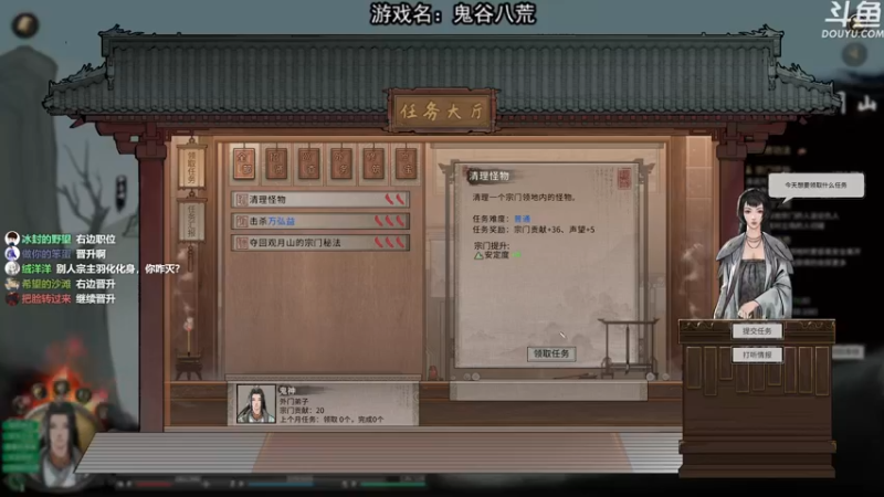 【2021-11-02 19点场】荣耀洋洋：【洋洋】小众，独立，单机游戏！
