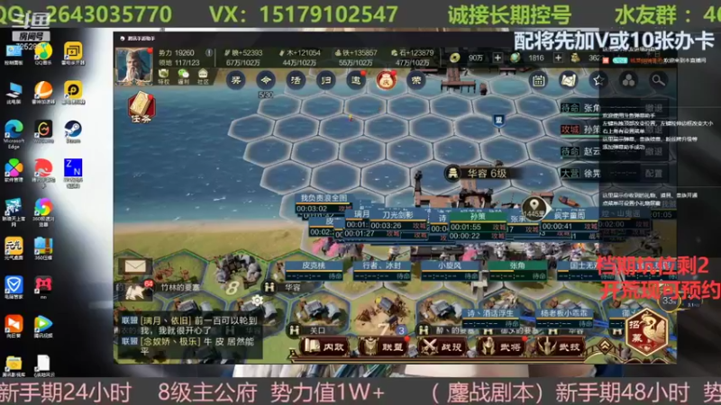 【2021-11-01 16点场】钱某剑指苍天：老钱专业开荒控号