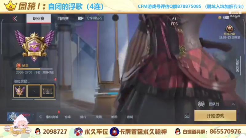 【2021-11-01 14点场】文艺丶EP：相亲失败回来vx区恐怖拿捏