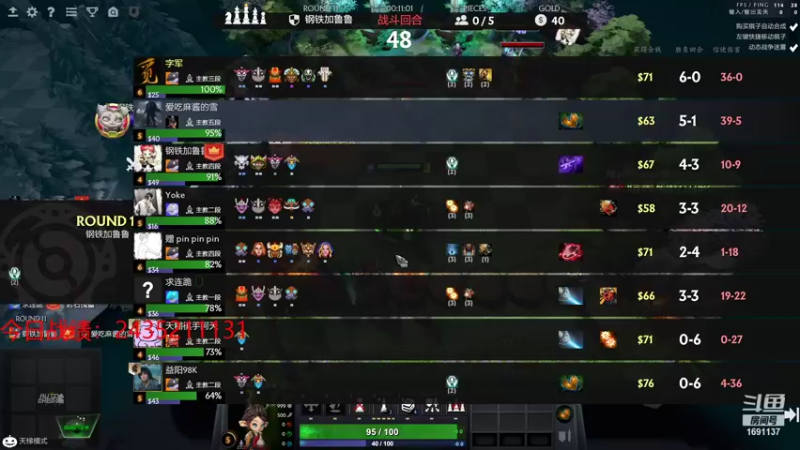 【2021-11-01 22点场】囧啥都不懂雪诺：天道酬勤笨鸟先飞