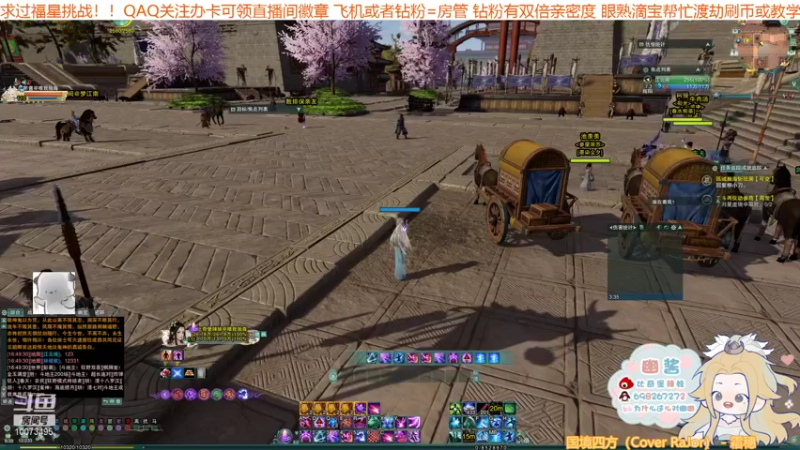 【2021-11-01 16点场】小小幽酱：【蛊幽幽】新赛季2500苍蓬毒