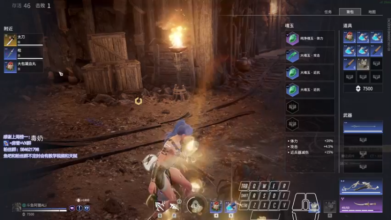 【2021-11-02 15点场】阿狸ALiovo：阿狸:练太刀咯