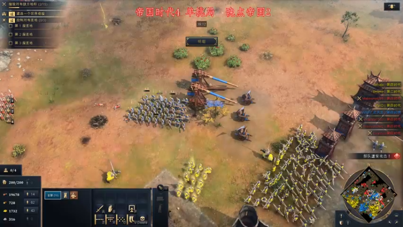 【2021-11-02 01点场】帝国时代肥龙大师：帝国时代4：乱爽一波