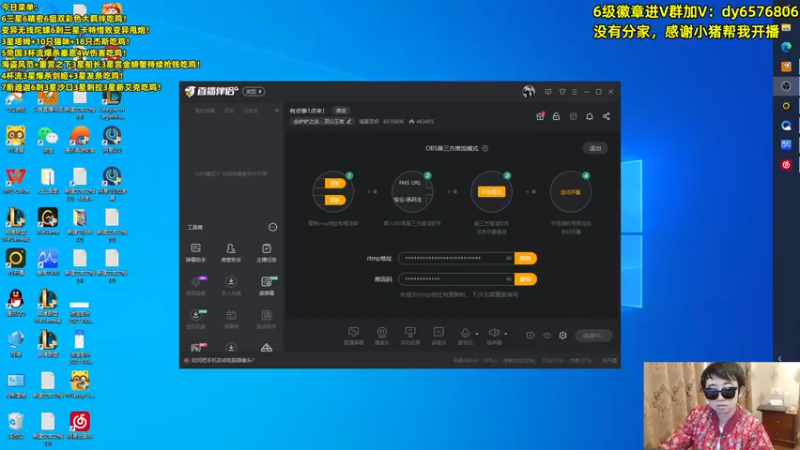 【2021-11-01 13点场】福星哥呀：美测持续统治！ 6576806