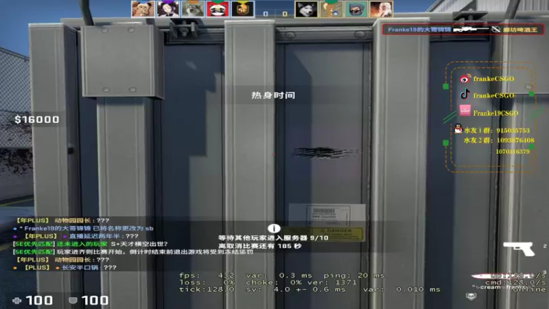 【2021-11-02 15点场】Franke19：【Franke19】讲文明，树新风