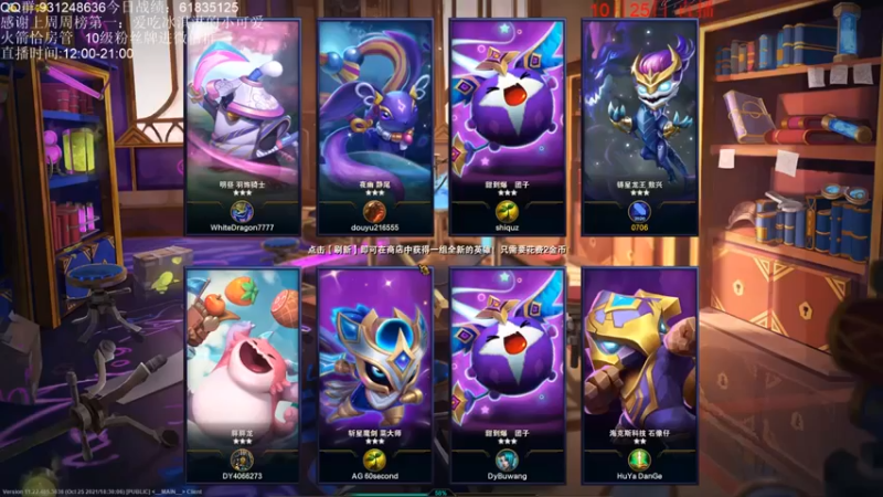 【初音未来灰飞】：6格斗家2姐妹第二，最后一波站位错了呀