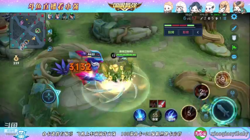 【2021-11-02 18点场】BOA小强：国服打野巅峰赛无敌节奏教学