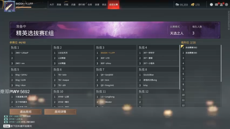 【2021-11-02 17点场】yjjimpaopao：YJJ  2点OB劫杯 BAODA B