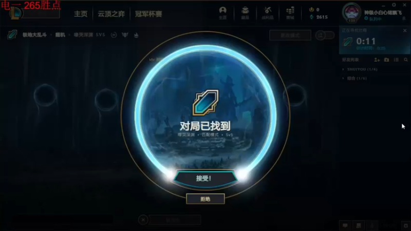 2021.10.27 LOL极地大乱斗——萨勒芬妮，这一连串的debuff把我看呆了