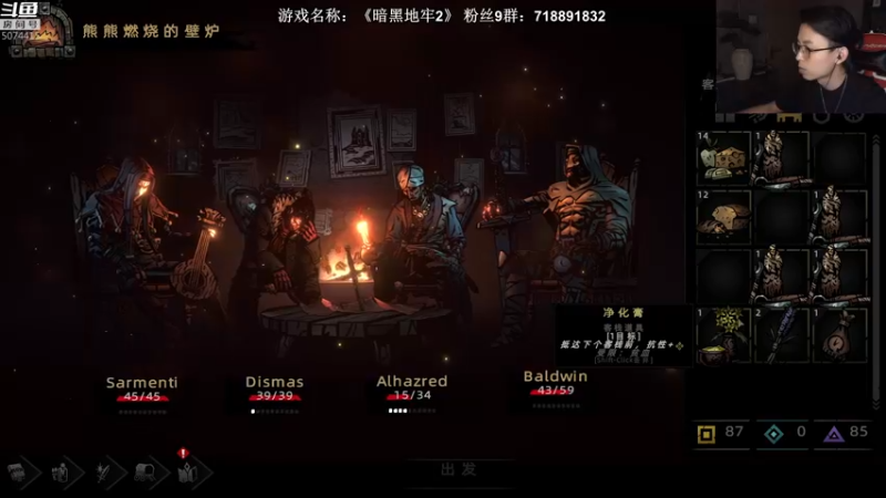 【2021-11-01 00点场】半支烟：【半支烟】游戏疗养院