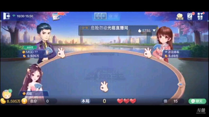 1030特辑，开局连对大战你来我往被我顶头连对打了开单9，结果一个9地主下2队友果断pass，无奈的王炸，但结果还是不错的