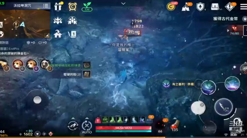 【2021-11-01 21点场】于狄：【黑色沙漠手游】 - 新手开荒