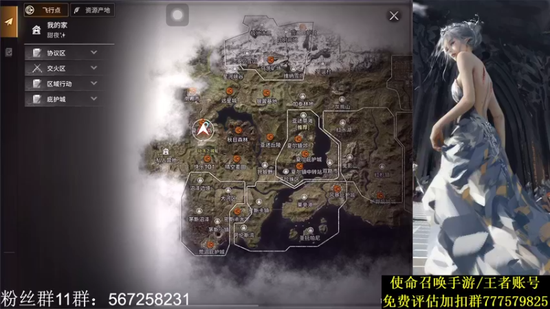 【2021-11-02 05点场】AgFox远sir：S3赛季榜二，帮打钻石皮金皮