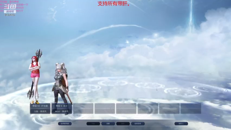【2021-10-28 09点场】Must丶韓凌风：努力肝精百！